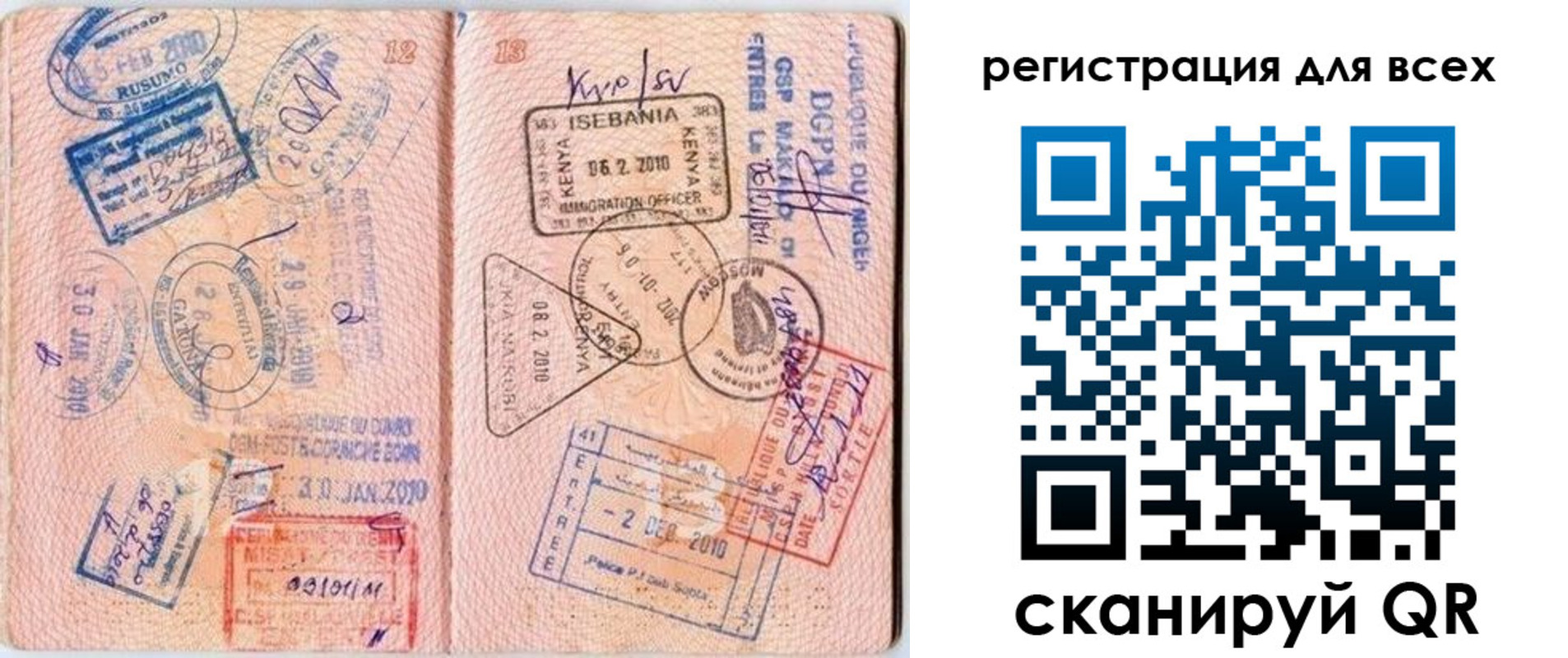 временная регистрация надежно в Петров Вале